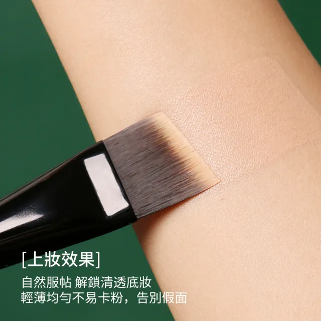 【SAMPA】M53 一字型刀鋒無痕粉底刷 逆齡M53刀鋒底妝刷 扁平粉底刷 無暇底妝刷 (38女王節) 禮物