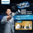 【Philips 飛利浦】旗艦系列電動刮鬍刀/電鬍刀 SP9885/36(登錄送好禮 2選一)