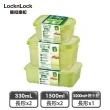 【LocknLock 樂扣樂扣】智慧極鮮Fresh Block保鮮盒冰箱收納多件組(5款任選)