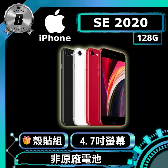 Apple B級福利品 iPhone SE 2020 128G(贈 殼貼組)