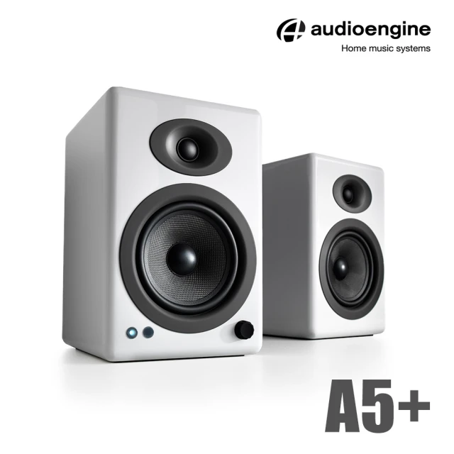 Audioengine A5+ 主動式立體聲藍牙書架喇叭(白)