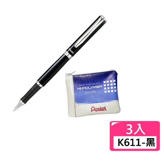 Pentel 飛龍 刻字筆 K611-AT 金屬中性筆-黑3支 送造型拉鍊包(聖誕 禮物 畢業 送禮)