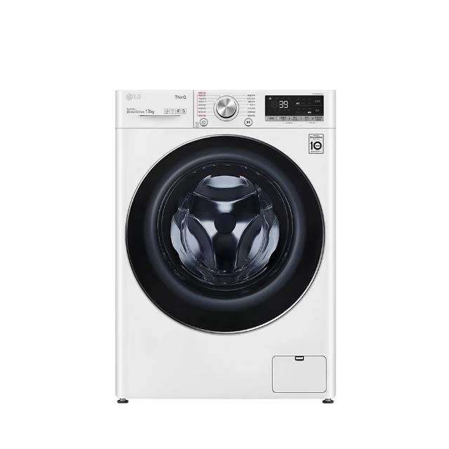【LG 樂金】13公斤+2公斤〔TWINWash〕蒸洗脫迷你洗+WiFi蒸洗脫變頻滾筒-冰磁白(WD-S13VBW+WT-SD201AHW)