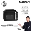 【Cuisinart 美膳雅】17L三合一多功能微波氣炸烤箱/微波爐/氣炸鍋(AMW-60TW)