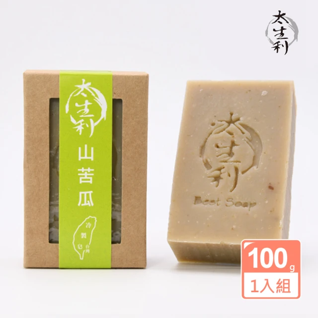 太生利 100%台灣冷製山苦瓜手工皂100g