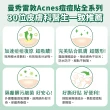 【曼秀雷敦】Acnes痘痘貼 極緻薄 綜合型 6盒組(26入/盒)
