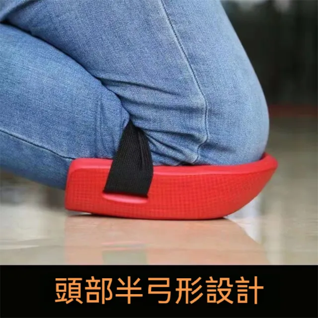 【Dagebeno荷生活】居家加厚耐磨防潑水發泡護膝 半弓形設計柔軟隔熱防潮膝墊(4對)
