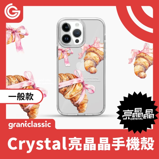 grantclassic iPhone 16系列 亮晶晶Crystal 手機殼 設計款 蝴蝶結可頌#CAS00631(官方品牌館)