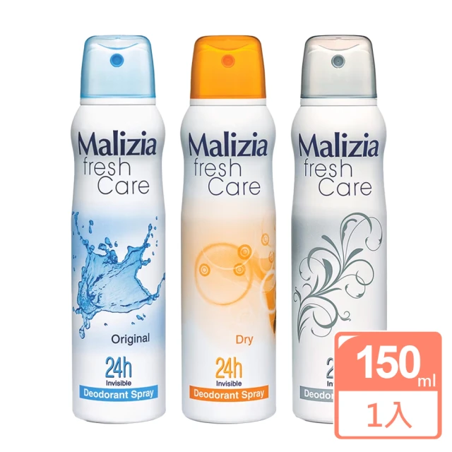 Malizia 瑪莉吉亞 爽身體香噴霧150ml/入(義大利原裝進口)