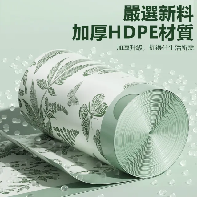 【Nil】90張/卷 印花免撕抽繩垃圾袋 艾草香氛清潔袋 手提式收口加厚塑料袋 45*50cm
