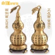 【命運好好玩】鎮煞迎百富銅葫蘆雙入組