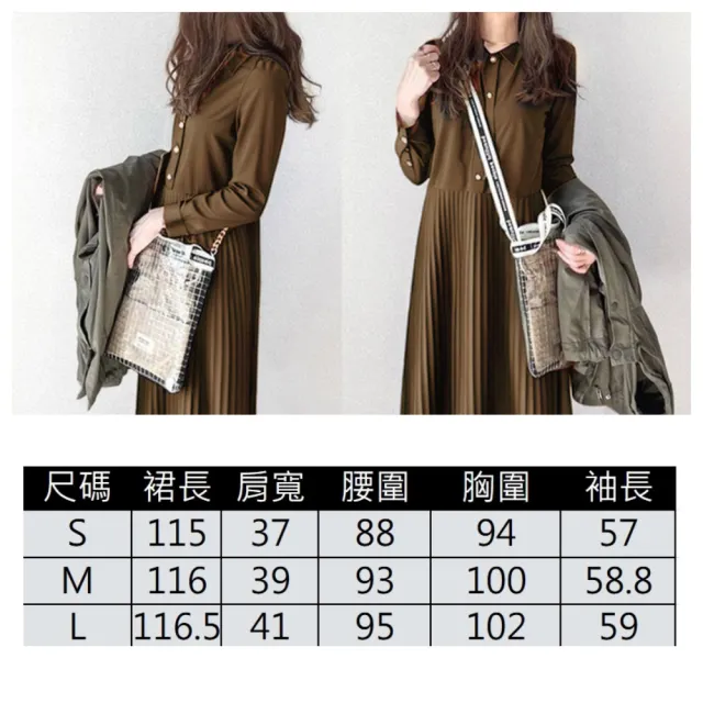 【ASister 小姊姊】AS0989#春秋洋裝☆日系*襯衫領半釦褶皺*連身裙/長裙/長洋裝(3色 S-L)