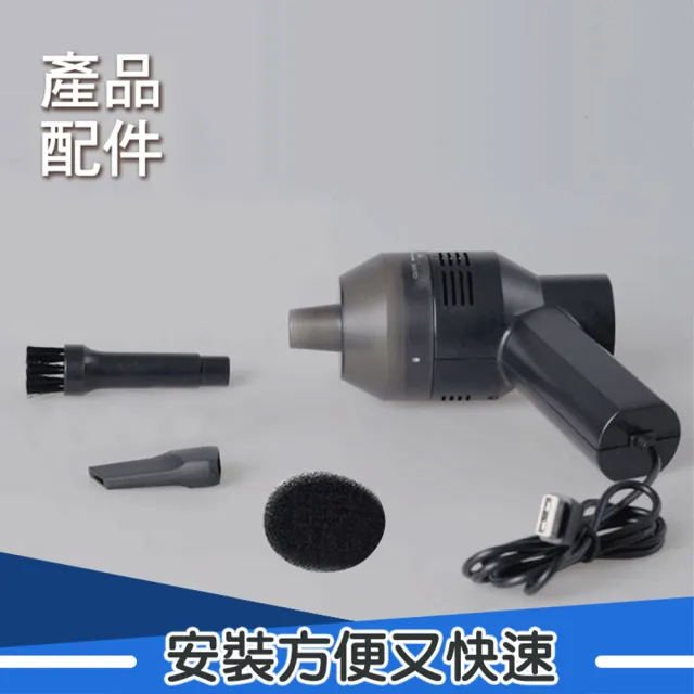 USB輕巧迷你吸塵器(手持吸塵器 車用 辦公室用 電腦用 桌面吸塵器)
