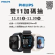 【Philips 飛利浦】新一代廚神料理機800W Turbo旗艦版(HR7510)