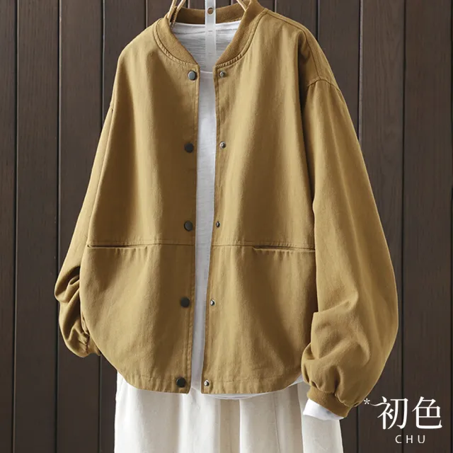 【初色】純色防風單排釦休閒立領長袖夾克棒球服外套女外套-共4色-39080(M-2XL可選)
