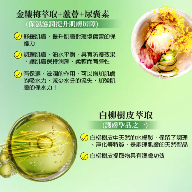 【AUS LIFE 澳思萊】茶樹調理淨化化妝水140ml(專為出油肌設計 清新淨化肌膚)