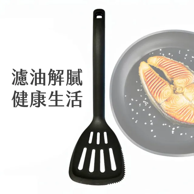 【FOXRUN】美國 不沾鍋濾油鍋鏟 黑30cm / 炒菜鏟