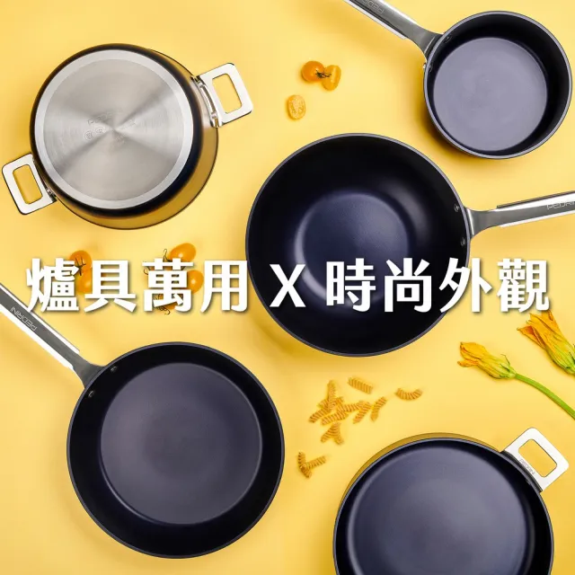 【PEDRINI】義大利 Forma不沾平底鍋 藍20cm / 平煎鍋