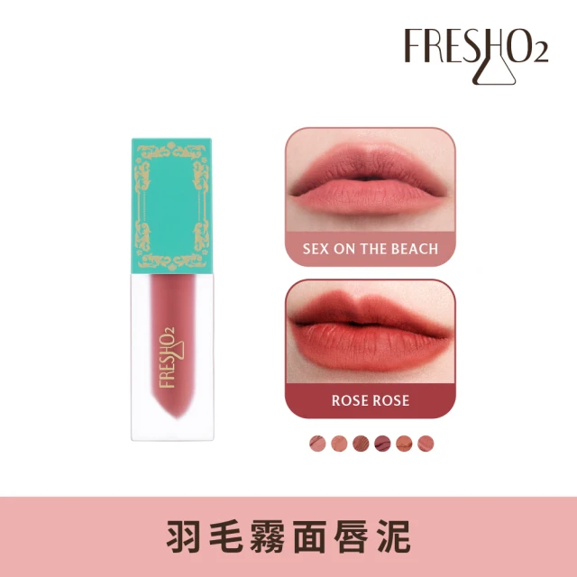 Laka 經典商品組(3款眉膠Ｘ20色唇釉可選)優惠推薦