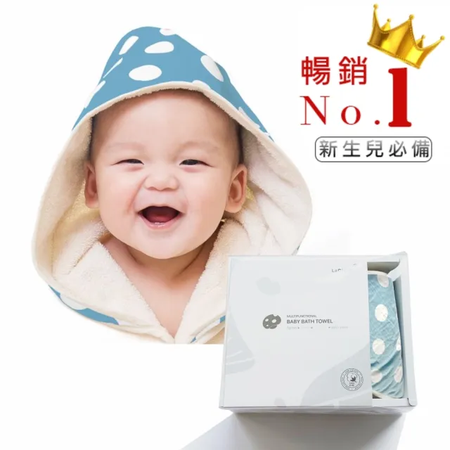 【Nizio】小蘑菇天然棉紗浴巾禮盒(包巾+大人圍裙＋浴巾＋浴袍/斗篷)