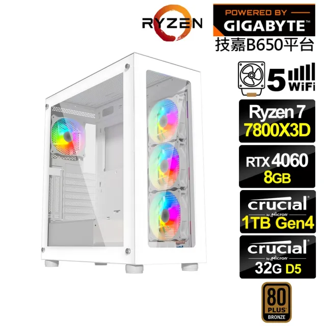 【技嘉平台】R7八核GeForce RTX 4060{雷鳥K22C}電競電腦(R7-7800X3D/B650/32G D5/1TB/WIFI)