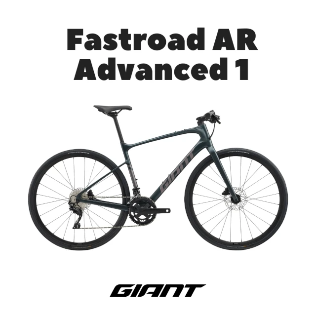 GIANT FastRoad AR Advanced 1 碳纖維極速平把公路自行車