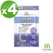 【MIHONG米鴻生醫】夜能酵素-夜間入睡-代謝+美容添加薑黃.穀胱甘太.苦橙萃取物 x4包(30顆 /包)