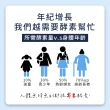【MIHONG米鴻生醫】夜能酵素-夜間入睡-代謝+美容添加薑黃.穀胱甘太.苦橙萃取物 x4包(30顆 /包)