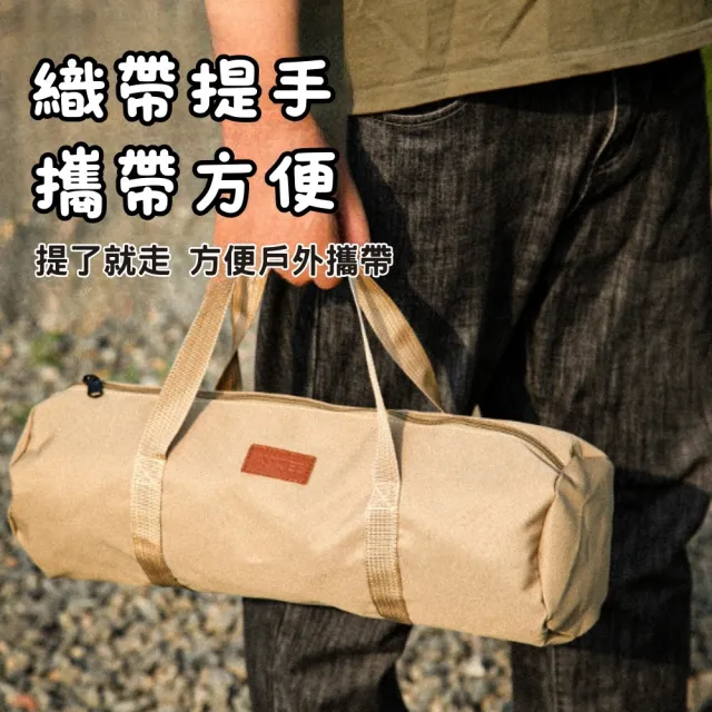 【Petvibe】20cm地釘營槌組合包(露營地釘/地釘/營釘/營錘/營釘收納包/營釘袋/露營工具包/地釘包/營釘包)