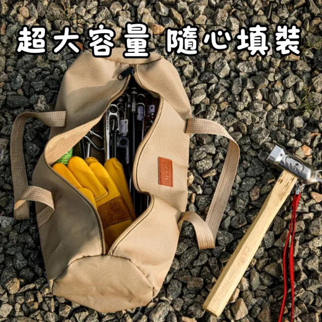 【Petvibe】30cm地釘營槌組合包(露營地釘/地釘/營釘/營錘/營釘收納包/營釘袋/露營工具包/地釘包/營釘包)