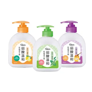 【Green 綠的】弱酸溫和抗菌潔手露400ml(洗手 洗手露 木蘭&蜂蜜/青草&檸檬草/茉莉&檸檬)