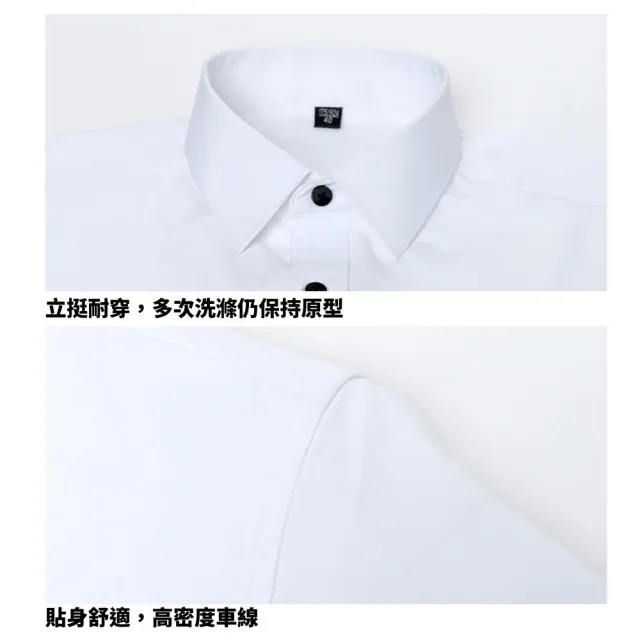 【J.Malo】彈力商務長袖襯衫(彈力襯衫 長袖 男襯衫 男士西裝襯衫 襯衫 襯衫男 男士襯衫)