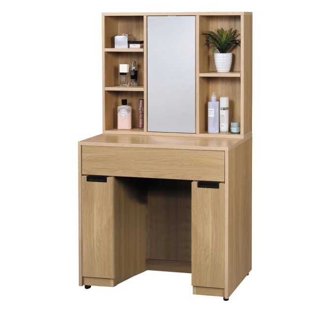 文創集 歌斯2.8尺可伸縮側推式鏡面組合(含化妝椅)評價推薦