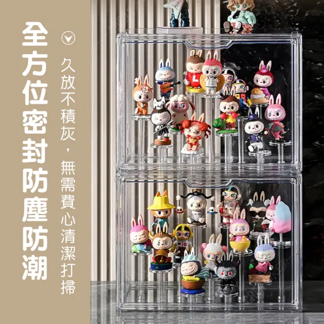 【mohe 木暉居家】5入磁吸式圓柱舞台階梯展示收納箱(此為雙11特別價格 公仔盒 收納盒 手辦盒 盲盒)