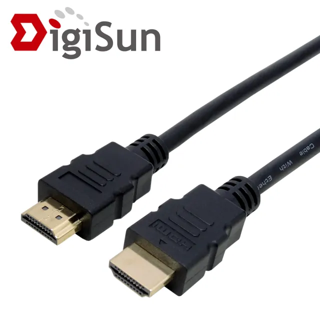 【DigiSun 得揚】4K HDMI 2.0 影音傳輸線 HDR ARC 高速穩定 5公尺(HMP20R50B13)