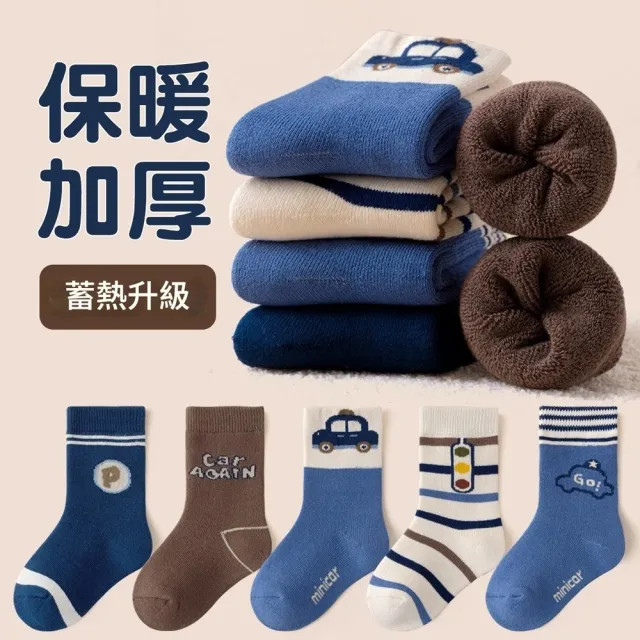 【Baby 童衣】兒童保暖襪子5雙組 男童冬季加厚襪 女童毛圈保暖襪 兒童中筒襪 寶寶毛巾襪 11808(共４款)