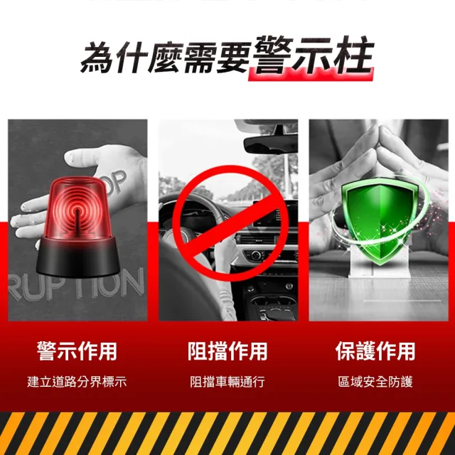 【MASTER】鋼管警示柱 黃黑色 超抗撞型 路障柱 隔離人行道 防護圍欄 618-SYB7504T(道路護欄 抗撞警示柱)