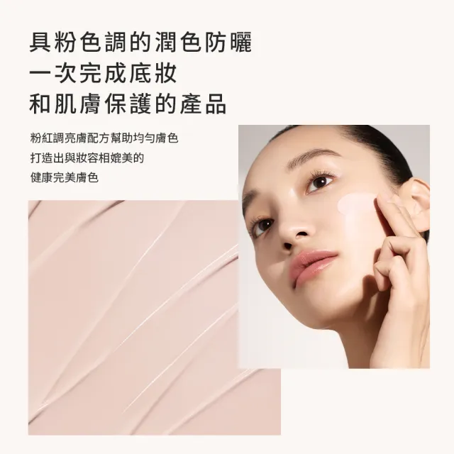 【Sulwhasoo 雪花秀】超輕透防曬乳 50ml(養膚（透明）／光感（粉色）)