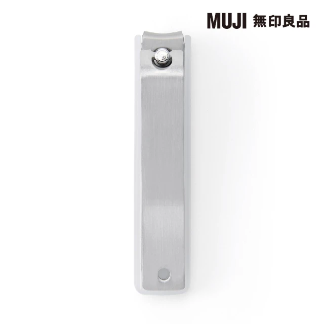 指甲刀