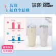 【CookPower 鍋寶_買1送1】樂嚼系列-真空提環內陶瓷珍珠粗吸管杯1000ml