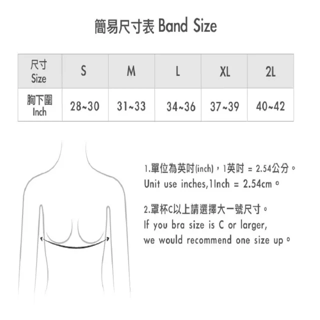 【T-STUDIO】強效鬆緊 ｜ 黏式半身(束胸)