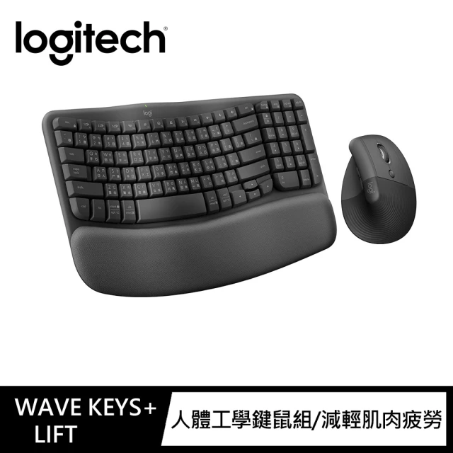 Logitech 羅技 Wave Keys人體工學鍵盤 + Lift 人體工學垂直無線藍牙滑鼠(石墨灰)