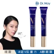 【Dr. May 美博士】超V反重力三抗眼霜20ml兩入組(第二代藍熨斗眼霜 抗氧X抗黑X抗老)