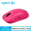 【Logitech G】PRO 2 LIGHTSPEED 無線電競滑鼠(桃紅 GPW2)