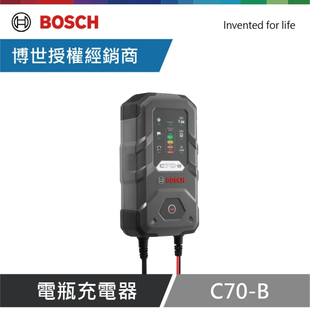 BOSCH 博世 電瓶充電器 C70-B