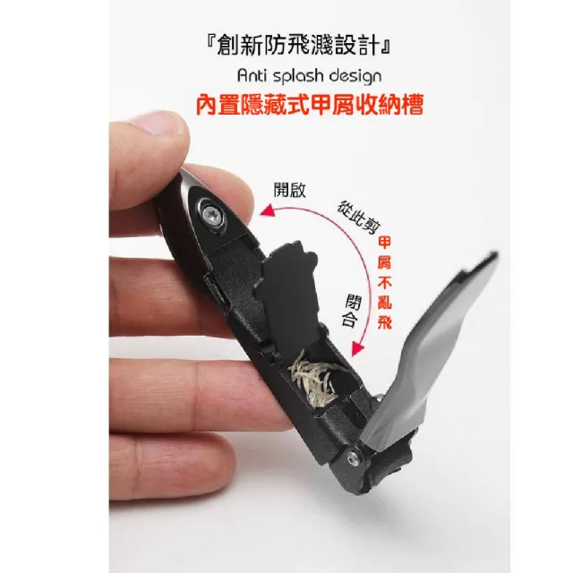【Hybolar】德國技術最新款第二代防飛濺指甲剪*2入組(指甲刀禮盒兩色隨機腳拇指銼刀不鏽鋼鋒利不易鈍耐用)