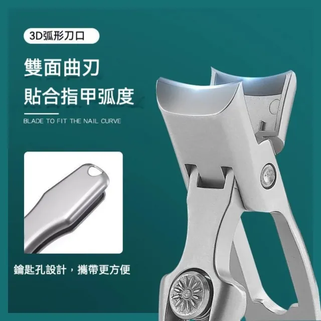 【Hybolar】德國工藝卡榫防飛濺大開口指甲剪*2入組(禮盒兩色隨機指甲刀灰指甲厚硬指甲奈米玻璃拋光磨甲銼)