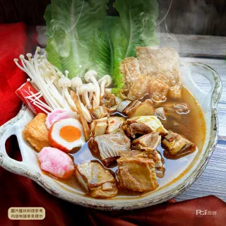 【雅方】羊肉爐系列2包 個人鍋物2杯組 火鍋(口味任選) 鍋物