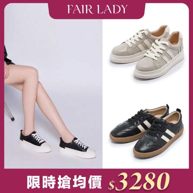 FAIR LADY 潮流百搭休閒鞋、小白鞋、samba(多款、502597、502910、502911、5G2966、5G2967、5G2965)