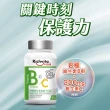 【利捷維】有酵維生素B群3入限量組(共180錠 任選 B+鋅、B+鐵、B+C、超級B群_雙11限定)